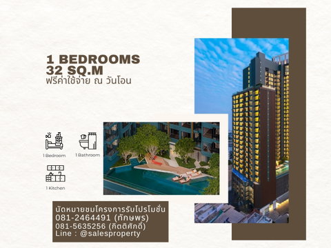 THE STAGE Ratchada-Huaikhwang 1 bedroom, high floor, ready to move in, project price