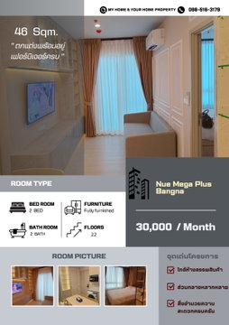 for rent 🌈 Nue Mega Plus Bangna 🌈 2 bedrooms 46 sqm. 30,000/month 🎈