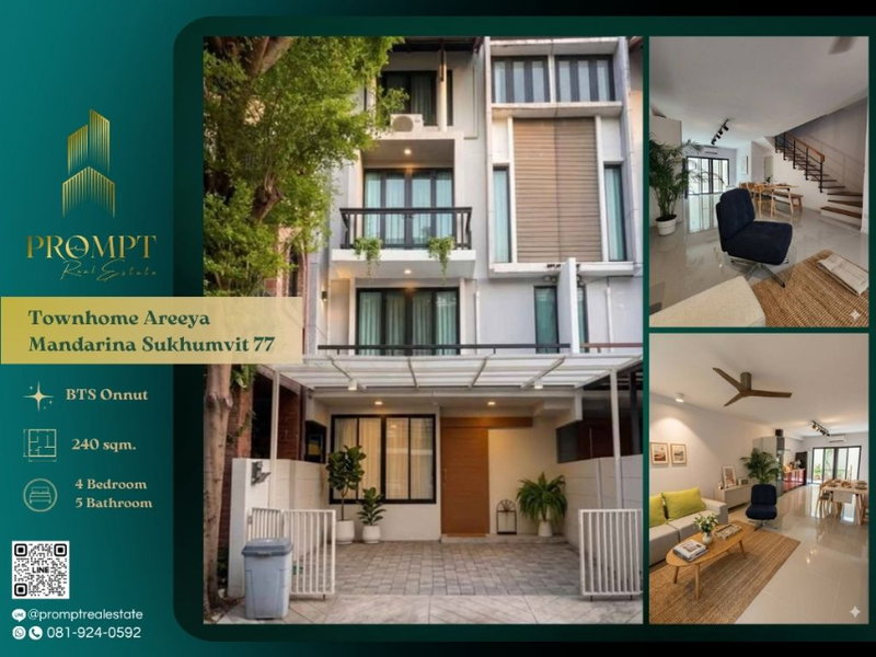 บ้านเดี่ยวให้เช่า : ST13969 - Townhome Areeya Mandarina Sukhumvit 77 : BTS Onnut 