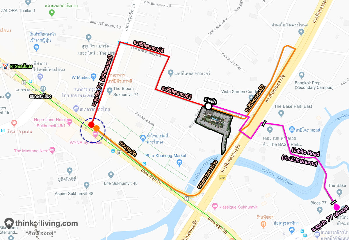 picture The Nest Sukhumvit 71 Ready to move in - 20/20