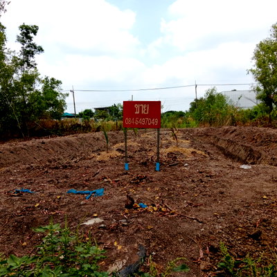 ที่ดิน คลองหลวง ปทุมธานี : ขายที่ดิน 120 ตร.วา เวิลด์คลับแลนด์ โครงการ 3 ต. คลองสี่ อ. คลองหลวง จ. ปทุมธานี