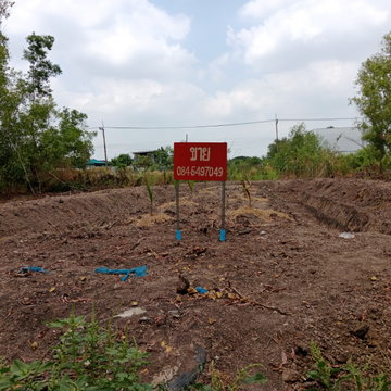 ขายที่ดิน 120 ตร.วา เวิลด์คลับแลนด์ โครงการ 3 ต. คลองสี่ อ. คลองหลวง จ. ปทุมธานี