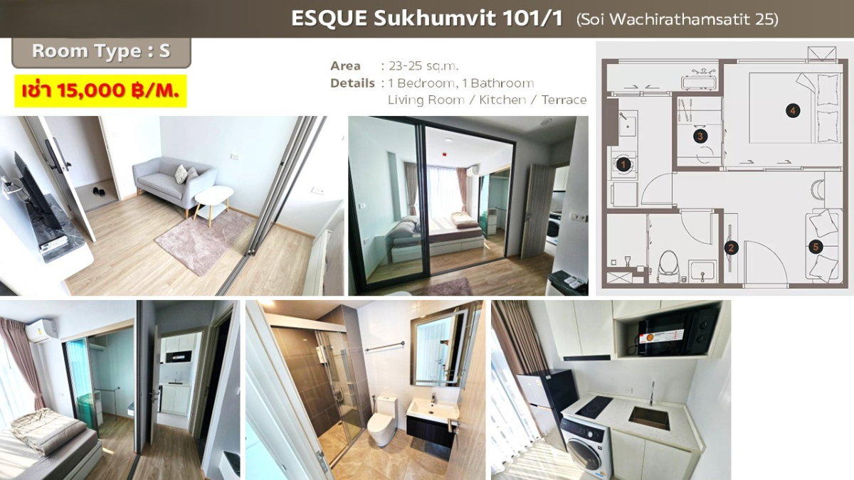 รูป ให้เช่าคอนโดสุขุมวิท 101/1 สวยใหม่ เฟอร์ครบ เริ่มต้น 15,000 บาท/เดือน เช่าขั้นต่ำ 3 เดือน - รูปที่ 21/21