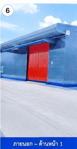 รูป วงแหวน Motorway สนามบินสุวรรณภูมิ ร่มเกล้า พัฒนาชนบท3 โกดังรีโนเวทใหม่ ขนาด 200-250ตร.ม. - รูปที่ 8/8