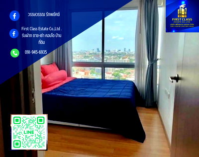 คอนโดให้เช่า : 🏢 1 Bedroom Condo at The Base Sukhumvit 77   30 sqm  🏢 22nd Floor A ,1 Parking space,Shouth with unblock view and beautiful view         