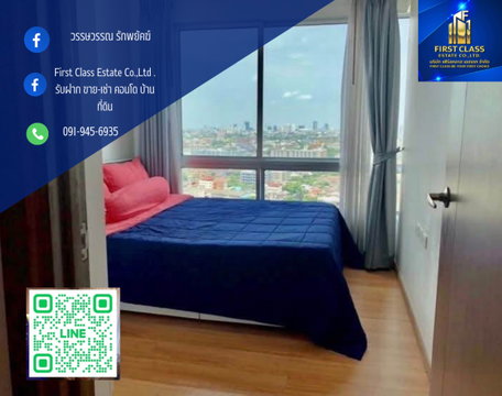🏢 1 Bedroom Condo at The Base Sukhumvit 77   30 sqm  🏢 22nd Floor A ,1 Parking space,Shouth with unblock view and beautiful view         