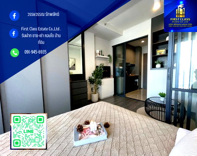 เช่าคอนโด รพ.สุขุมวิท  : ให้เช่าคอนโด 🟩 IDEO RAMA 4     🔷️30 ตร.ม. / 30sqm.