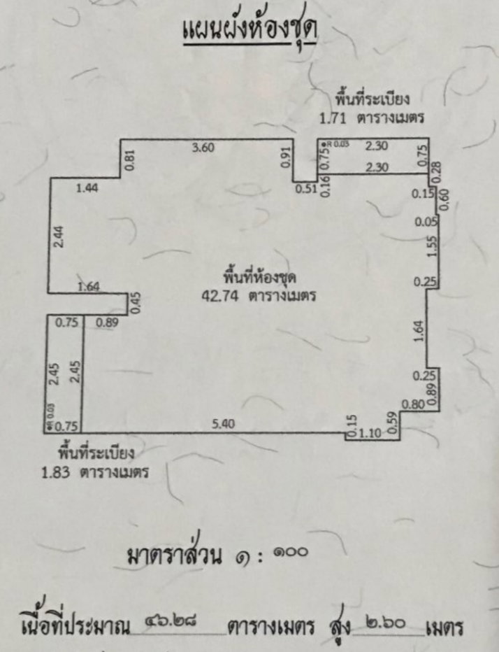 รูป ให้เช่า ลุมพินี สวีท ดินแดง–ราชปรารภ 2 ห้องนอน ขนาด 46 ตร.ม. ใกล้ BTS อนุสาวรีย์ชัยสมรภูมิ และ Airport Rail Link ราชปรารภ - รูปที่ 8/8