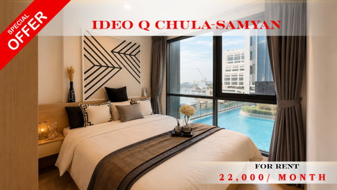 🍀🍀🍀Beautiful condo 🌸 ให้เช่า📌ไอดีโอ คิว จุฬา สามย่าน (Line:@rent2022) พร้อมเข้าอยู่ ✨A04697