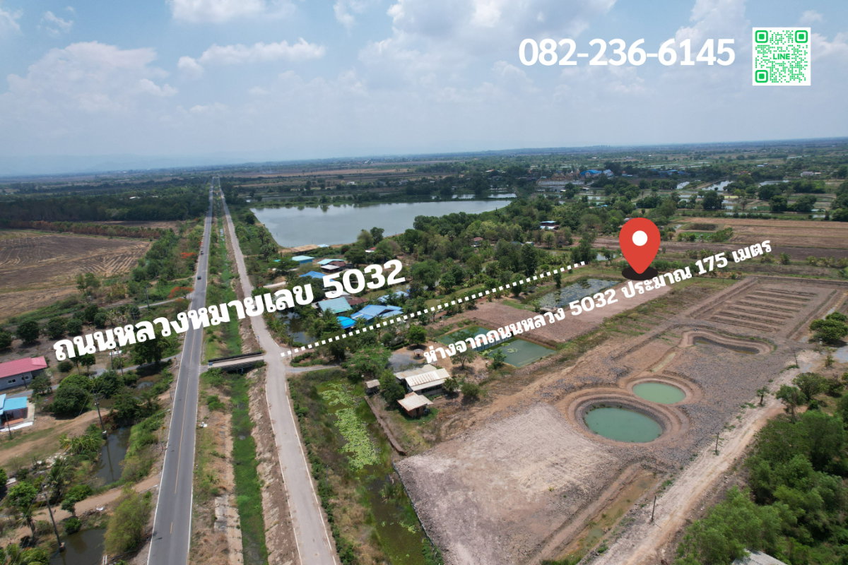 รูป ขายที่ดิน 1 ไร่ มีโฉนด ตำบลดอนยอ อำเภอเมืองนครนายก ขายพร้อมโอน 660,000 บาท - รูปที่ 10/23