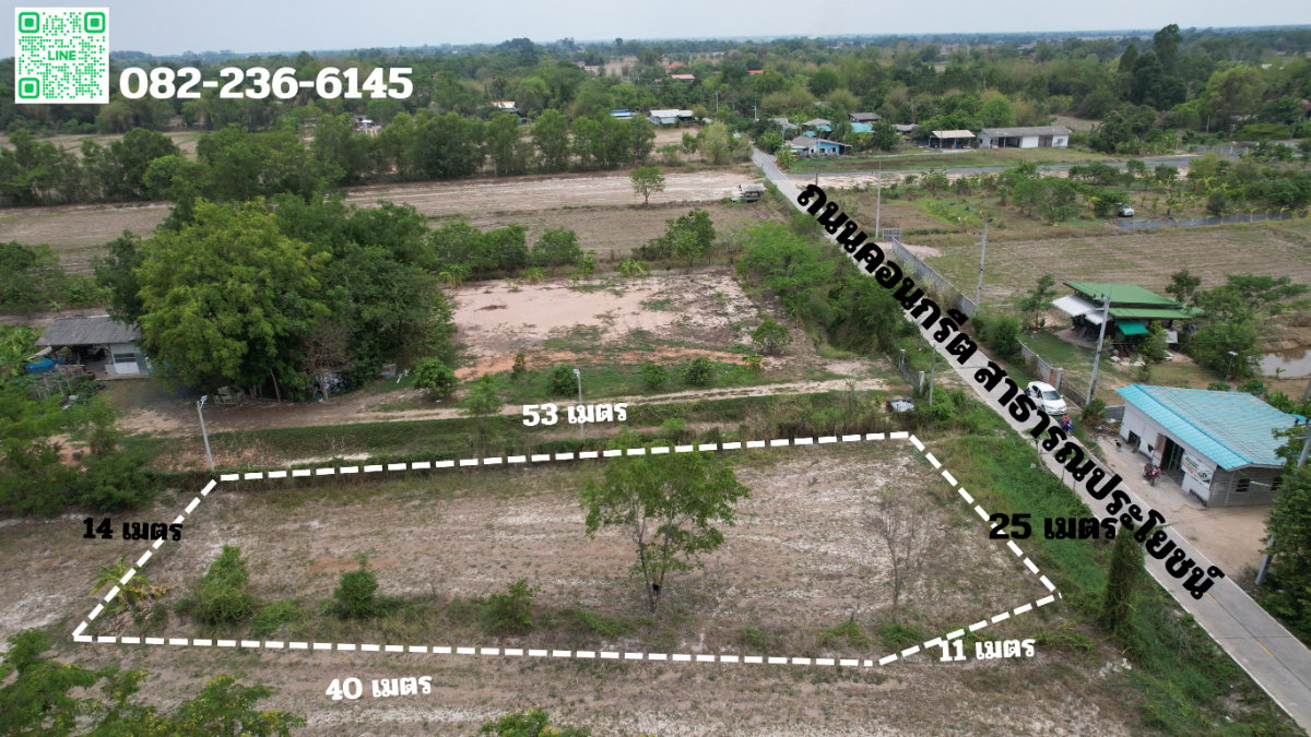 รูป ขายที่ดิน 252 ตารางวา ด้านหน้าติดถนนคอนกรีต มีไฟฟ้า - น้ำประปา หลังที่ว่าการอำเภอบ้านนา ขายพร้อมโอน 690,000 บาท - รูปที่ 5/20
