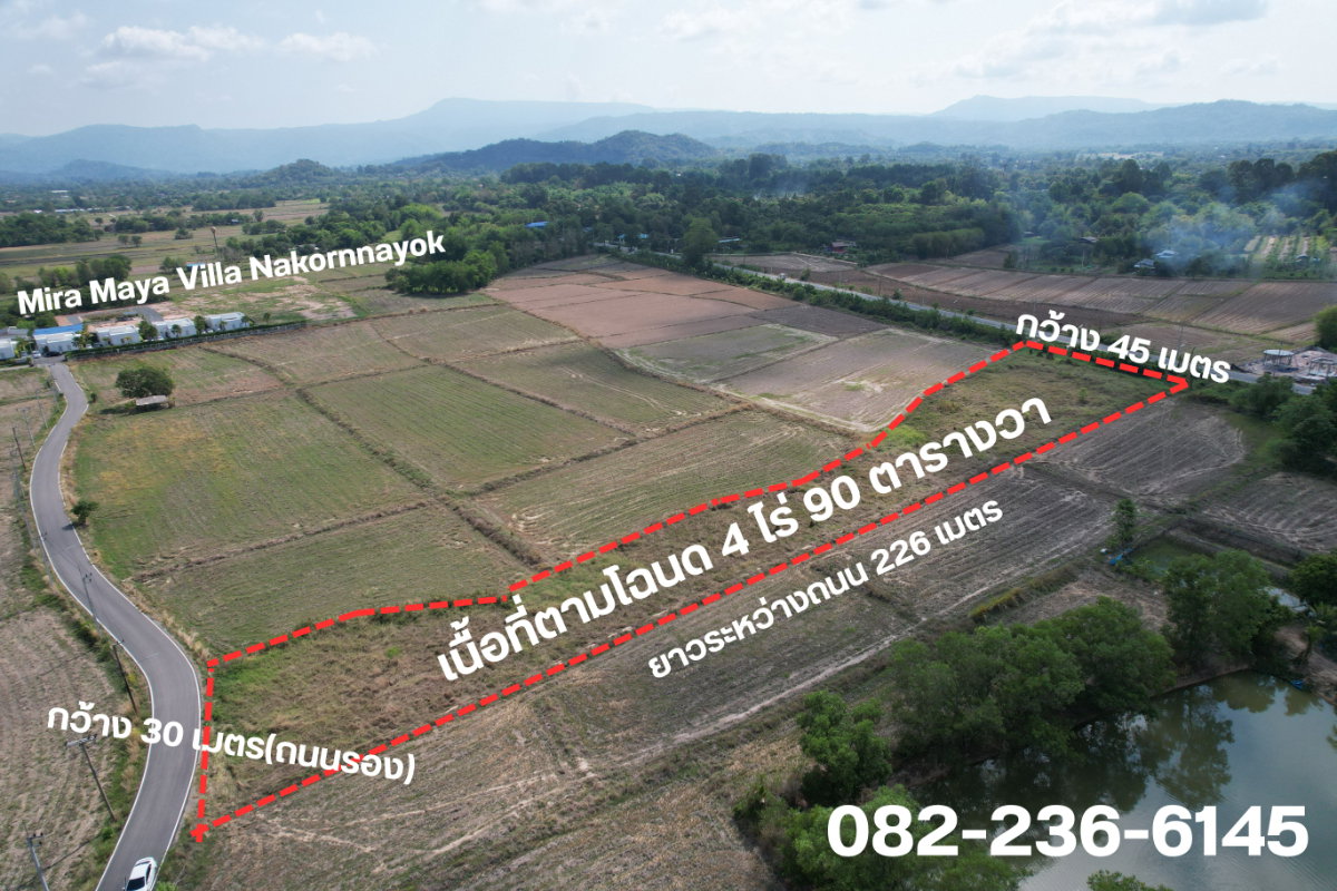 รูป ขายที่ดิน 4 ไร่ ติดถนน 2 ด้าน เส้นถนนเฉลิมพระเกียรติ ฯ ใกล้ พูลวิลล่าหรู นครนายก มีโฉนด - รูปที่ 6/20