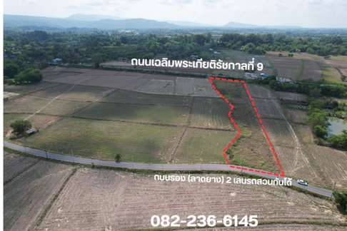 ขายที่ดิน 4 ไร่ ติดถนน 2 ด้าน เส้นถนนเฉลิมพระเกียรติ ฯ ใกล้ พูลวิลล่าหรู นครนายก มีโฉนด