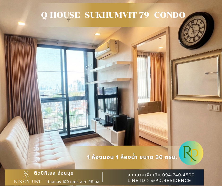 รูป 🅵🅾️🆁 🆁🅴🅽🆃 𝗤 𝗛𝗼𝘂𝘀𝗲 𝗦𝘂𝗸𝗵𝘂𝗺𝘃𝗶𝘁 𝟳𝟵 1 ห้องนอน 1 ห้องน้ำ ขนาด 30 ตร.ม. 16,000 บาท / เดือน - รูปที่ 1/11