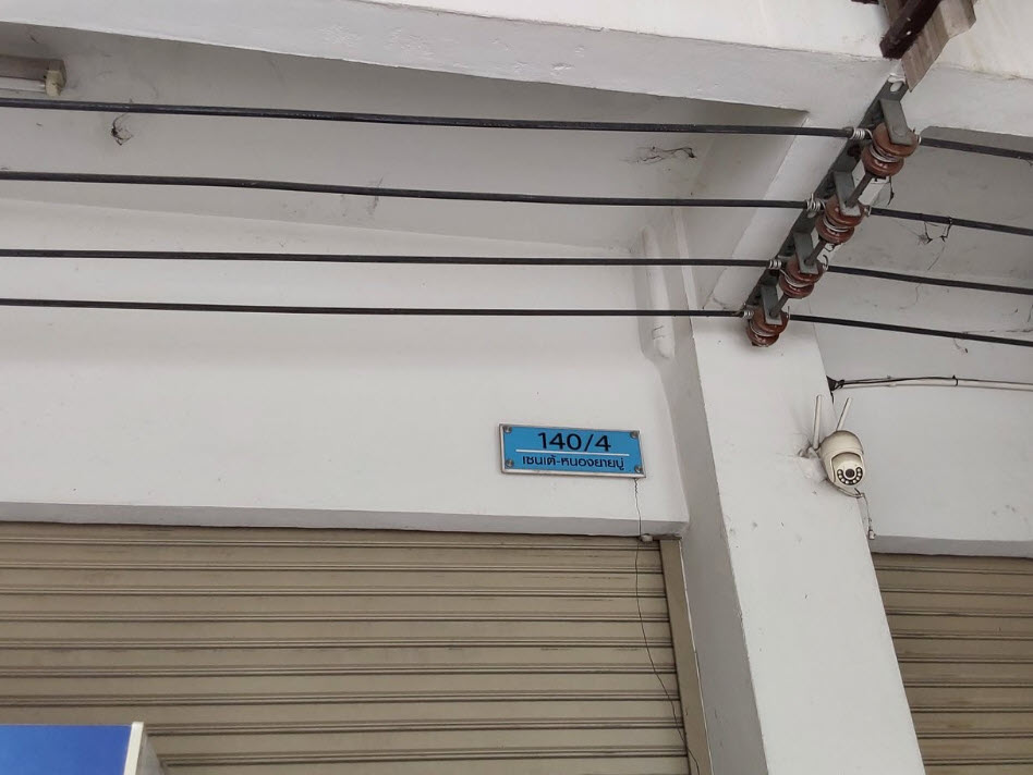 picture SHOP HOUSE 28 Sq.w. Si Racha Chonburi for 4.4M - 2/3