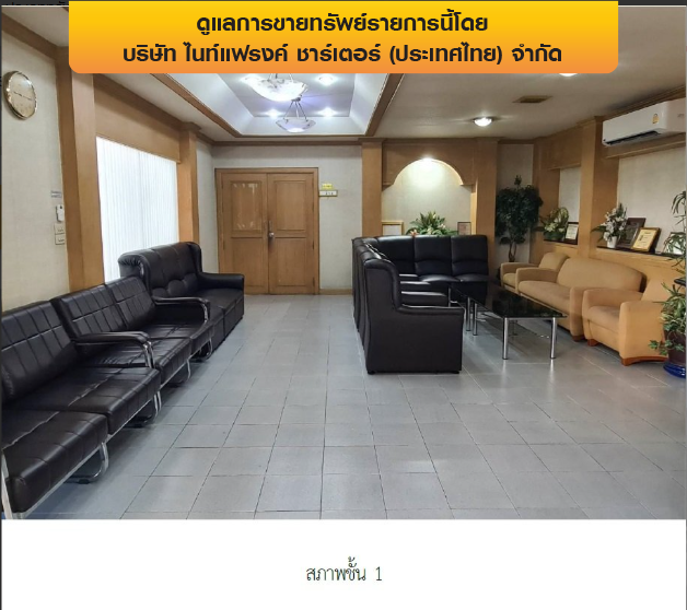 รูป โรงงาน 3626 ตร.วา บางพลี-สมุทรปราการ บางพลี สมุทรปราการ 345M - รูปที่ 5/43