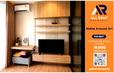 คอนโดให้เช่า : 🔥 ปล่อยเช่าด่วน! Noble Around Ari Modern Luxury Condo ใกล้ BTS อารีย์ 1 ห้องนอน ชั้น 31 เพียง 19,000/เดือน