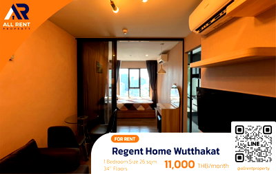 คอนโดให้เช่า : 🔥 ปล่อยเช่าด่วน! Regent Home Wutthakat ใกล้ BTS วุฒากาศ 1 ห้องนอน ชั้น 34 เพียง 11,000/เดือน