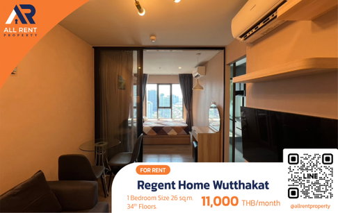 🔥 Urgent rental! Regent Home Wutthakat, near BTS Wutthakat, 1 bedroom, 34th floor, only 11,000 THB/month.