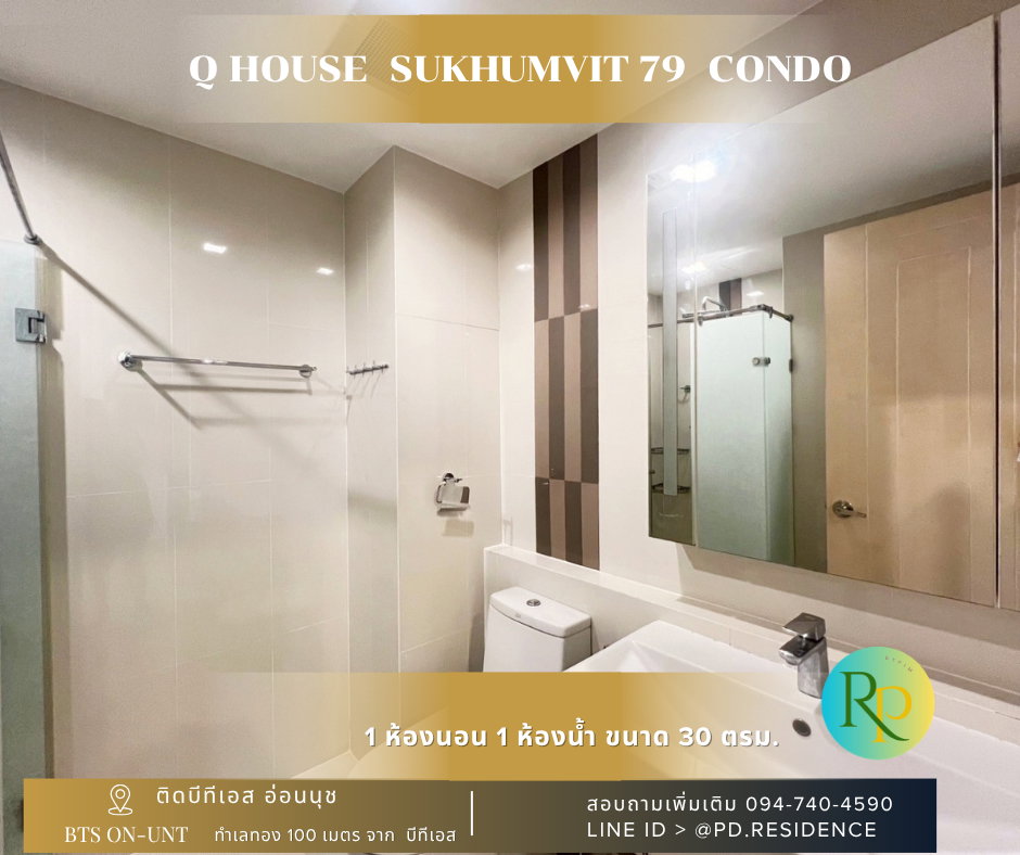 รูป 🅵🅾️🆁 🆁🅴🅽🆃 𝗤 𝗛𝗼𝘂𝘀𝗲 𝗦𝘂𝗸𝗵𝘂𝗺𝘃𝗶𝘁 𝟳𝟵 1 ห้องนอน 1 ห้องน้ำ ขนาด 30 ตร.ม. 16,000 บาท / เดือน - รูปที่ 5/11