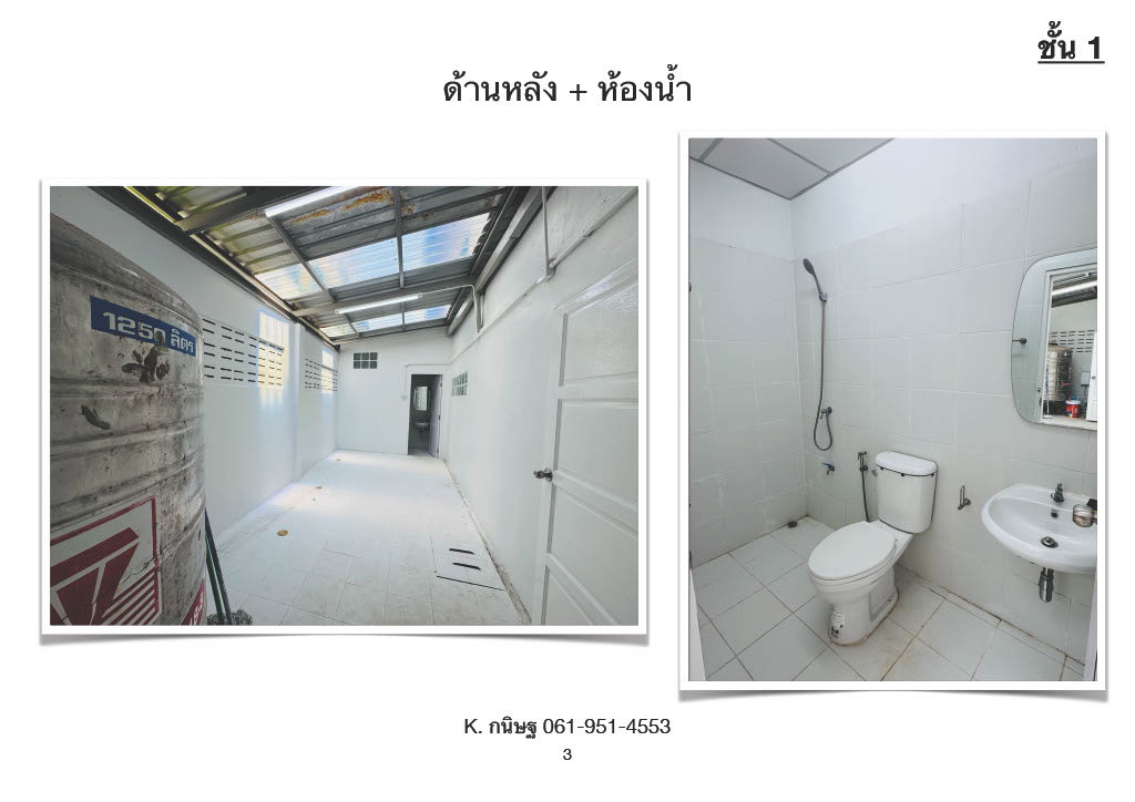รูป พื้นที่ใหญ่ 512 ตร.ม. ราคาแค่ 26,000 บาท! เหมาะทำโกดัง/สต็อกสินค้า/ออฟฟิศ น้ำไม่เคยท่วม - รูปที่ 3/10