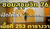 listing thumbnail image 1