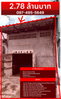 listing thumbnail image 3
