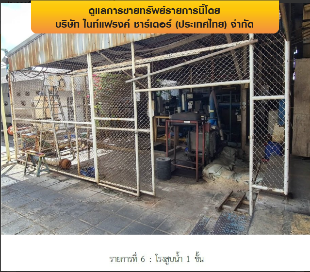 รูป โรงงาน 3626 ตร.วา บางพลี-สมุทรปราการ บางพลี สมุทรปราการ 345M - รูปที่ 26/43