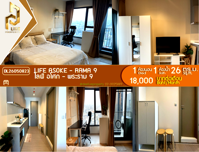 คอนโดให้เช่า : DL26050823 ให้เช่าคอนโด ไลฟ์ อโศก - พระราม 9 (Life Asoke - Rama 9) ใกล้ MRT พระราม 9 พร้อมเข้าอยู่ โทรด่วน 0614453194 LineID @952jdxxk