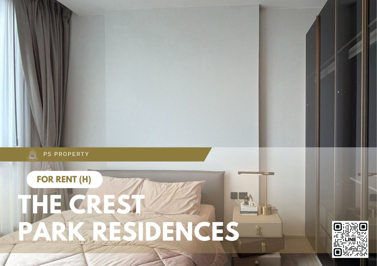 รูป ให้เช่า 🔥 The Crest Park Residences 🔥 ใกล้ MRT พหลโยธิน เฟอร์นิเจอร์ และ เครื่องใช้ไฟฟ้าครบ  - รูปที่ 1/11