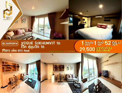 Condos for rent : DL26050814 Condo for rent, Voque Sukhumvit 16 near BTS Asok, ready to move in, call urgently 0638692663 LineID @138fpvll