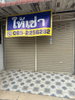 listing thumbnail image 1