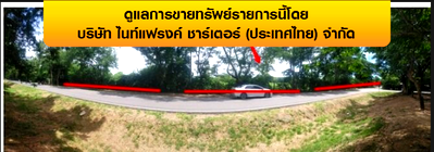 ที่ดินว่างเปล่า 20018.7 ตร.วา ถ.สระเพลง ต.ในเมือง อ.พิมาย จ.นครราชสีมา พิมาย นครราชสีมา 64.7M