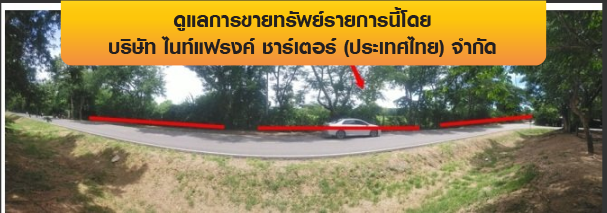 รูป ที่ดินว่างเปล่า 20018.7 ตร.วา ถ.สระเพลง ต.ในเมือง อ.พิมาย จ.นครราชสีมา พิมาย นครราชสีมา 64.7M - รูปที่ 1/5