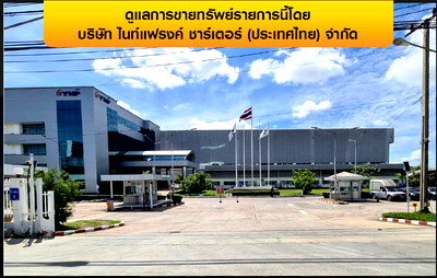 Houses for sale Samut Prakarn : PROPERTY 11425 Sq.w. Bang Plee Samut Prakarn for 932M