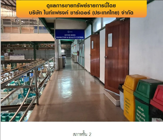 รูป โรงงาน 3626 ตร.วา บางพลี-สมุทรปราการ บางพลี สมุทรปราการ 345M - รูปที่ 16/43