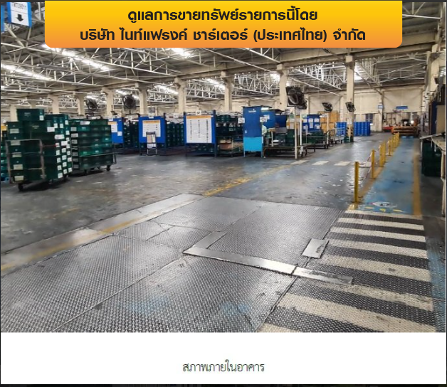 รูป โรงงาน 11425 ตร.วา บางพลี-สมุทรปราการ บางพลี สมุทรปราการ 932M - รูปที่ 21/26