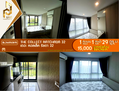 คอนโดให้เช่า : DL26050815 ให้เช่าคอนโด เดอะ คอลเล็ค รัชดา 32 (The Collect Ratchada 32) ใกล้ MRT ลาดพร้าว พร้อมเข้าอยู่ โทรด่วน 0653619502 LineID @952jdxxk