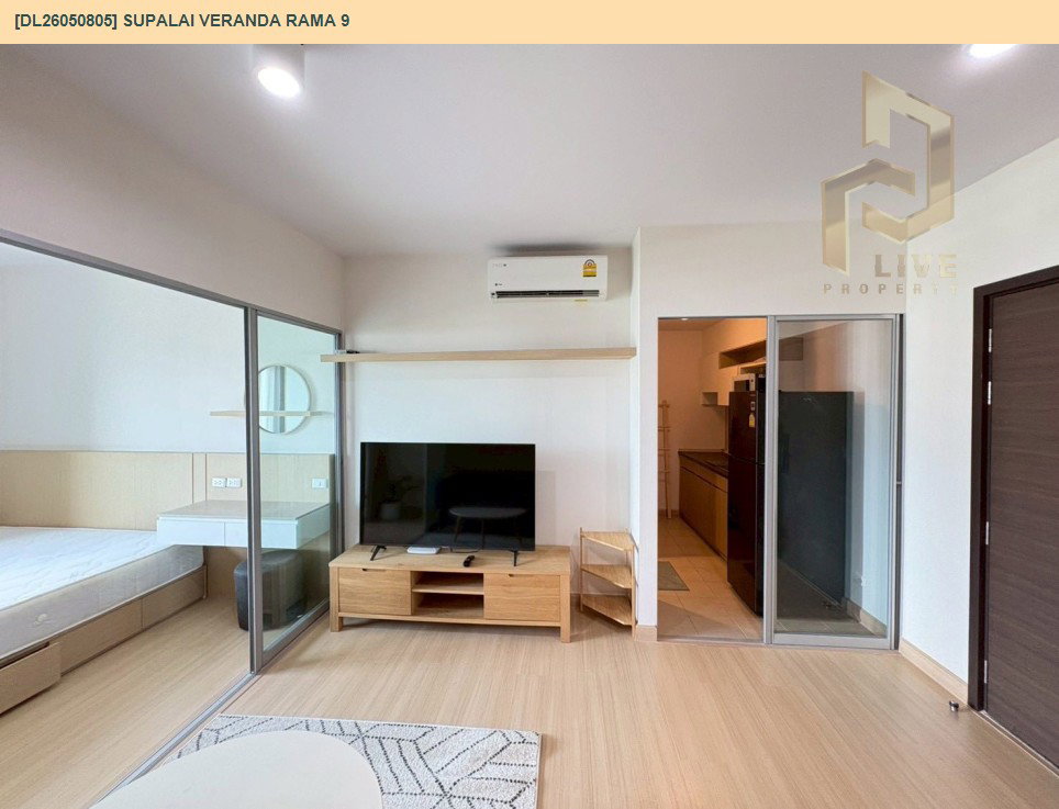 รูป DL26050805 ให้เช่าคอนโด ศุภาลัย เวอเรนด้า พระราม 9 (Supalai Veranda Rama 9) ใกล้ MRT พระราม 9 พร้อมเข้าอยู่ โทรด่วน 0614453194 LineID @162cjixi - รูปที่ 5/16