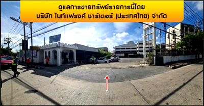 Houses for sale Samut Prakarn : PROPERTY 3626 Sq.w. Bang Plee Samut Prakarn for 345M