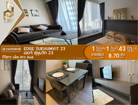 DL26050838 Condo for sale, Edge Sukhumvit 23 near BTS Asok, ready to move in, call urgently 0653619502 LineID @897iyzll