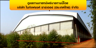 โรงงาน เมืองสระแก้ว สระแก้ว : โกดัง 24221 ตร.วา เมืองสระแก้ว เมืองสระแก้ว สระแก้ว 252M