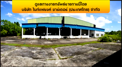 Houses for sale Krabi : PROPERTY 22456.9 Sq.w. Nua Khlong Krabi for 66.9M