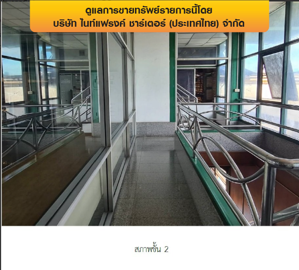 รูป โรงงาน 3626 ตร.วา บางพลี-สมุทรปราการ บางพลี สมุทรปราการ 345M - รูปที่ 14/43