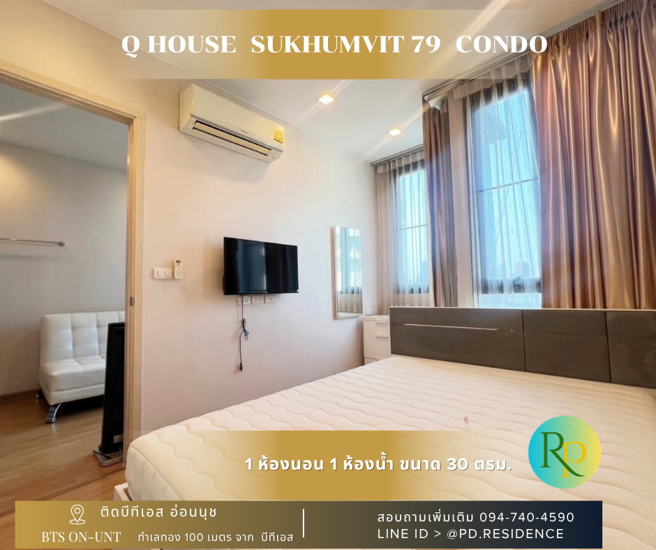 รูป 🅵🅾️🆁 🆁🅴🅽🆃 𝗤 𝗛𝗼𝘂𝘀𝗲 𝗦𝘂𝗸𝗵𝘂𝗺𝘃𝗶𝘁 𝟳𝟵 1 ห้องนอน 1 ห้องน้ำ ขนาด 30 ตร.ม. 16,000 บาท / เดือน - รูปที่ 2/11
