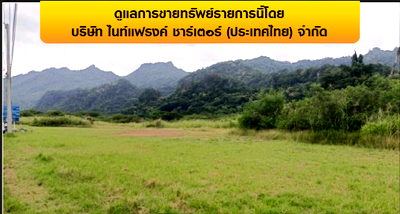 บ้านเดี่ยว นครราชสีมา (โคราช) : ที่ดินว่างเปล่า 26974.9 ตร.วา ปากช่อง-นครราชสีมา ปากช่อง นครราชสีมา 378M