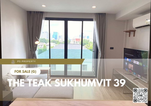 ขายด่วน ✨ The Teak Sukhumvit 39 ✨ 2 ห้องนอน เฟอร์นิเจอร์ และ เครื่องใช้ไฟฟ้าครบ ใกล้ BTS พร้อมพงษ์