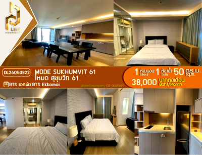 Condos for rent : DL26050822 Condo for rent, MODE Sukhumvit 61 near BTS Ekkamai, ready to move in, call urgently 0638692663 LineID @138fpvll