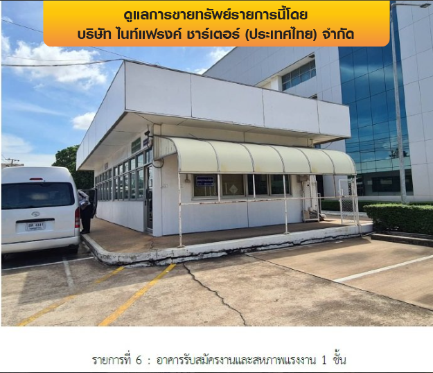 รูป โรงงาน 11425 ตร.วา บางพลี-สมุทรปราการ บางพลี สมุทรปราการ 932M - รูปที่ 19/26