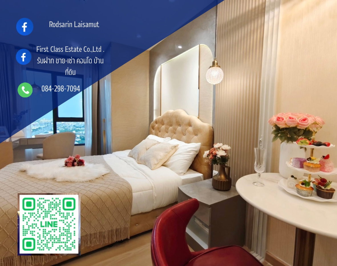 รูป ให้เช่าคอนโดเทอร์ร่าเรสซิเดนท์ 1 ( Terra Residence l ) ติดรั้วม.ธรรมศาสตร์รังสิต ชั้นสูง 30ตร.ม. - รูปที่ 1/15
